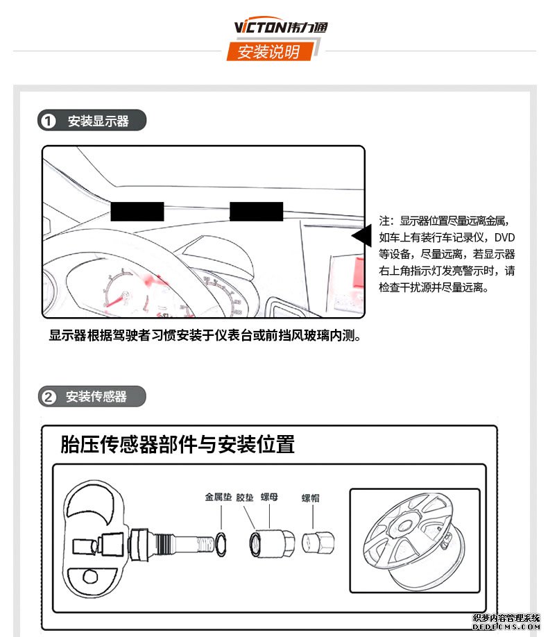 偉力通小安3無線胎壓監(jiān)測