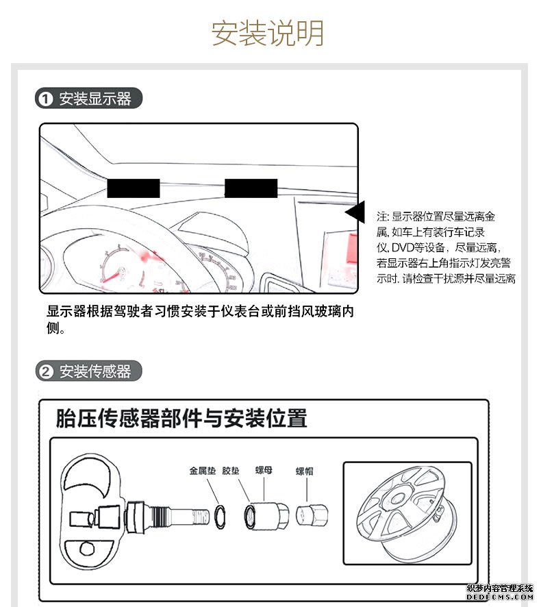 偉力通小安2無線胎壓監(jiān)測