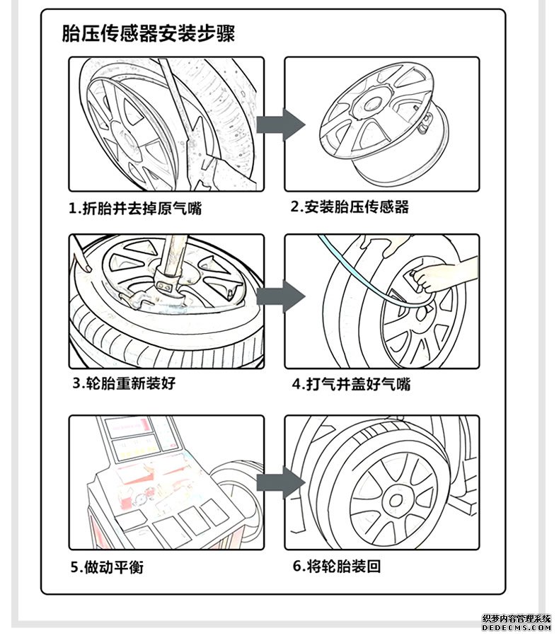 偉力通小安2無線胎壓監(jiān)測